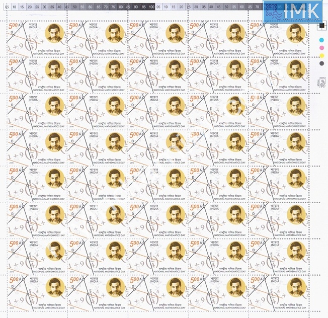 Lot 486 - Full Sheet 1b. Full Sheets @re1 (1997-2016) - Myindiamint Auction 7 Part 1 THE MARATHON - Day 1 (The Starting Nerves) Lot 486 - Full Sheet 1b. Full Sheets @re1 (1997-2016) - Myindiamint Auction 7 Part 1 THE MARATHON - Day 1 (The Starting Nerves)