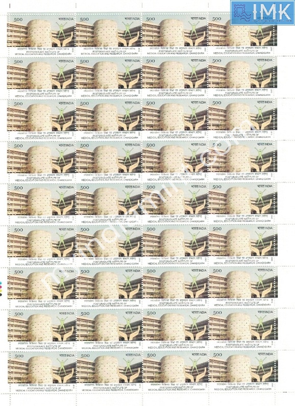 Lot 489 - Full Sheet 1b. Full Sheets @re1 (1997-2016) - Myindiamint Auction 7 Part 1 THE MARATHON - Day 1 (The Starting Nerves) Lot 489 - Full Sheet 1b. Full Sheets @re1 (1997-2016) - Myindiamint Auction 7 Part 1 THE MARATHON - Day 1 (The Starting Nerves)