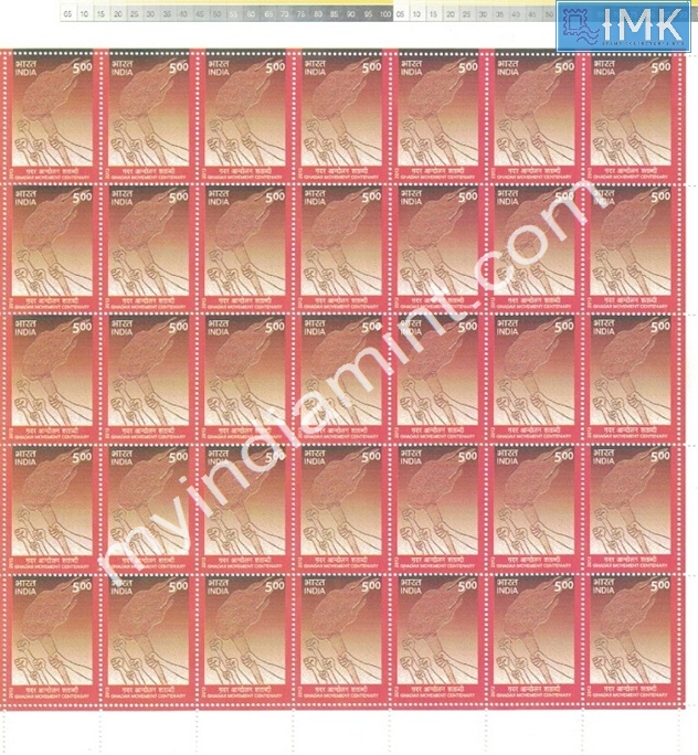 Lot 490 - Full Sheet 1b. Full Sheets @re1 (1997-2016) - Myindiamint Auction 7 Part 1 THE MARATHON - Day 1 (The Starting Nerves) Lot 490 - Full Sheet 1b. Full Sheets @re1 (1997-2016) - Myindiamint Auction 7 Part 1 THE MARATHON - Day 1 (The Starting Nerves)