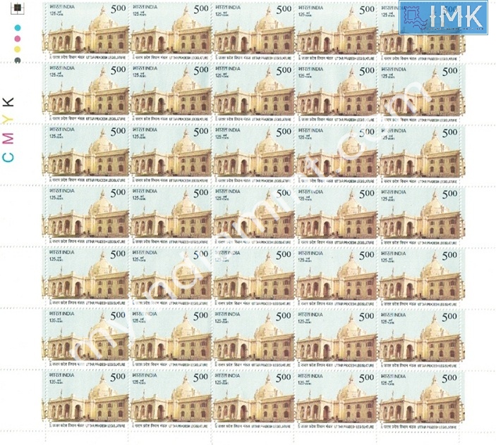 Lot 491 - Full Sheet 1b. Full Sheets @re1 (1997-2016) - Myindiamint Auction 7 Part 1 THE MARATHON - Day 1 (The Starting Nerves) Lot 491 - Full Sheet 1b. Full Sheets @re1 (1997-2016) - Myindiamint Auction 7 Part 1 THE MARATHON - Day 1 (The Starting Nerves)