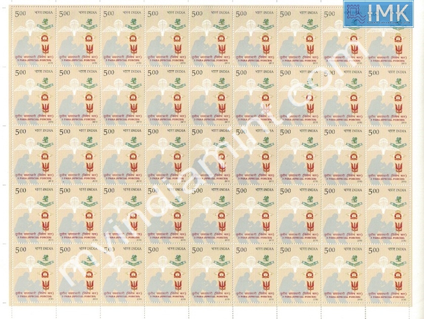 Lot 499 - Full Sheet 1b. Full Sheets @re1 (1997-2016) - Myindiamint Auction 7 Part 1 THE MARATHON - Day 1 (The Starting Nerves) Lot 499 - Full Sheet 1b. Full Sheets @re1 (1997-2016) - Myindiamint Auction 7 Part 1 THE MARATHON - Day 1 (The Starting Nerves)