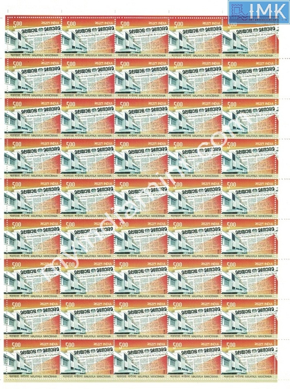 Lot 502 - Full Sheet 1b. Full Sheets @re1 (1997-2016) - Myindiamint Auction 7 Part 1 THE MARATHON - Day 1 (The Starting Nerves) Lot 502 - Full Sheet 1b. Full Sheets @re1 (1997-2016) - Myindiamint Auction 7 Part 1 THE MARATHON - Day 1 (The Starting Nerves)