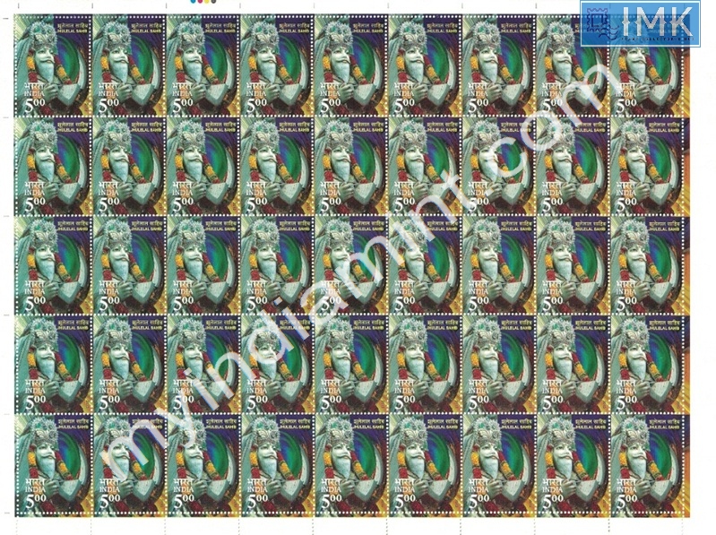 Lot 503 - Full Sheet 1b. Full Sheets @re1 (1997-2016) - Myindiamint Auction 7 Part 1 THE MARATHON - Day 1 (The Starting Nerves) Lot 503 - Full Sheet 1b. Full Sheets @re1 (1997-2016) - Myindiamint Auction 7 Part 1 THE MARATHON - Day 1 (The Starting Nerves)