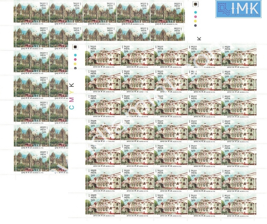 Lot 506 - Full Sheet 1b. Full Sheets @re1 (1997-2016) - Myindiamint Auction 7 Part 1 THE MARATHON - Day 1 (The Starting Nerves) Lot 506 - Full Sheet 1b. Full Sheets @re1 (1997-2016) - Myindiamint Auction 7 Part 1 THE MARATHON - Day 1 (The Starting Nerves)