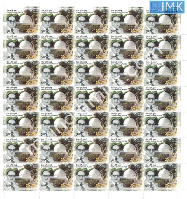 Lot 507 - Full Sheet 1b. Full Sheets @re1 (1997-2016) - Myindiamint Auction 7 Part 1 THE MARATHON - Day 1 (The Starting Nerves) Lot 507 - Full Sheet 1b. Full Sheets @re1 (1997-2016) - Myindiamint Auction 7 Part 1 THE MARATHON - Day 1 (The Starting Nerves)