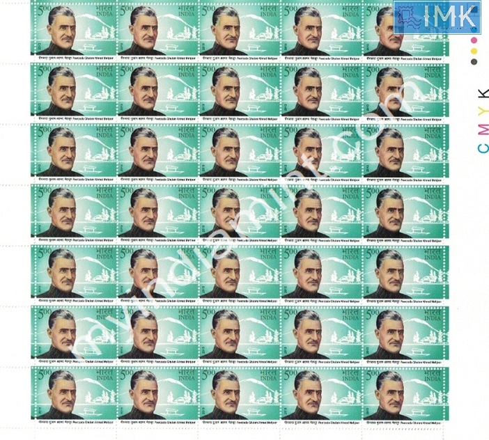 Lot 512 - Full Sheet 1b. Full Sheets @re1 (1997-2016) - Myindiamint Auction 7 Part 1 THE MARATHON - Day 1 (The Starting Nerves) Lot 512 - Full Sheet 1b. Full Sheets @re1 (1997-2016) - Myindiamint Auction 7 Part 1 THE MARATHON - Day 1 (The Starting Nerves)