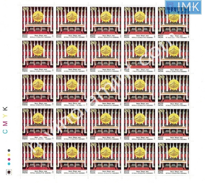 Lot 514 - Full Sheet 1b. Full Sheets @re1 (1997-2016) - Myindiamint Auction 7 Part 1 THE MARATHON - Day 1 (The Starting Nerves) Lot 514 - Full Sheet 1b. Full Sheets @re1 (1997-2016) - Myindiamint Auction 7 Part 1 THE MARATHON - Day 1 (The Starting Nerves)