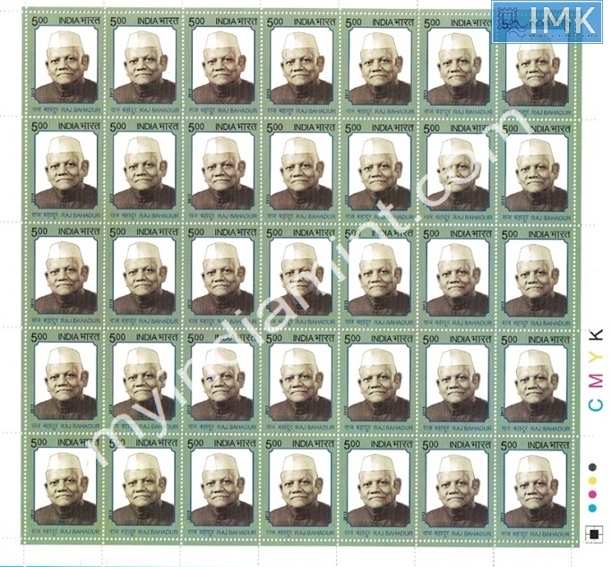 Lot 515 - Full Sheet 1b. Full Sheets @re1 (1997-2016) - Myindiamint Auction 7 Part 1 THE MARATHON - Day 1 (The Starting Nerves) Lot 515 - Full Sheet 1b. Full Sheets @re1 (1997-2016) - Myindiamint Auction 7 Part 1 THE MARATHON - Day 1 (The Starting Nerves)