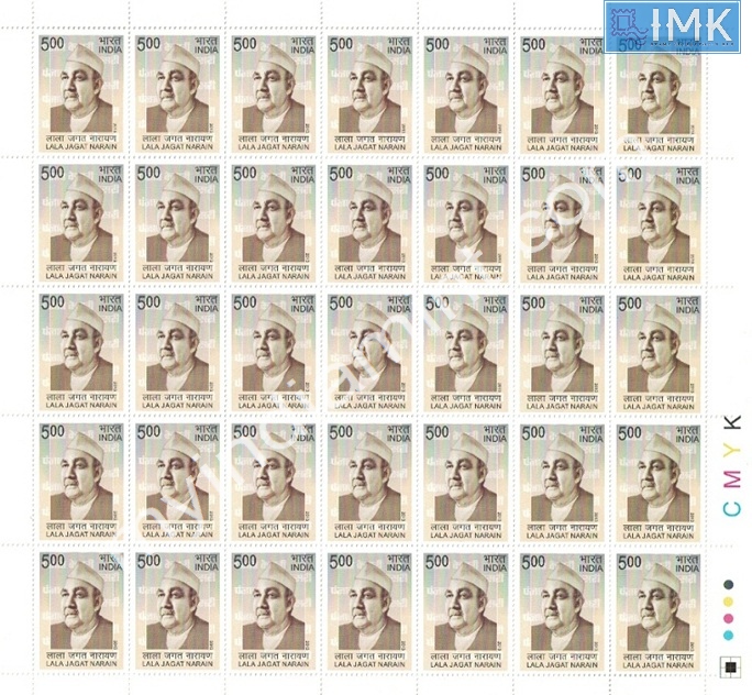 Lot 517 - Full Sheet 1b. Full Sheets @re1 (1997-2016) - Myindiamint Auction 7 Part 1 THE MARATHON - Day 1 (The Starting Nerves) Lot 517 - Full Sheet 1b. Full Sheets @re1 (1997-2016) - Myindiamint Auction 7 Part 1 THE MARATHON - Day 1 (The Starting Nerves)