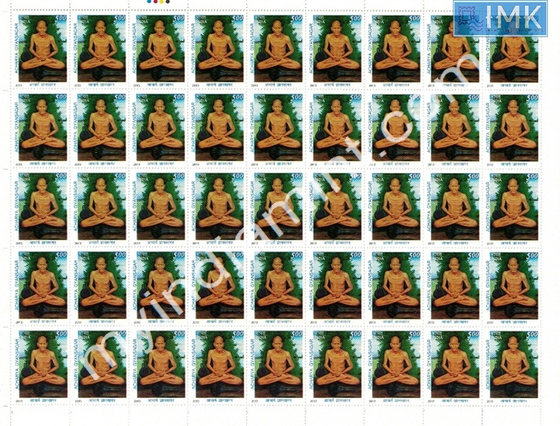 Lot 518 - Full Sheet 1b. Full Sheets @re1 (1997-2016) - Myindiamint Auction 7 Part 1 THE MARATHON - Day 1 (The Starting Nerves) Lot 518 - Full Sheet 1b. Full Sheets @re1 (1997-2016) - Myindiamint Auction 7 Part 1 THE MARATHON - Day 1 (The Starting Nerves)