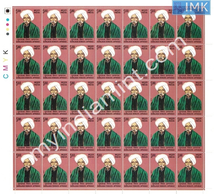 Lot 519 - Full Sheet 1b. Full Sheets @re1 (1997-2016) - Myindiamint Auction 7 Part 1 THE MARATHON - Day 1 (The Starting Nerves) Lot 519 - Full Sheet 1b. Full Sheets @re1 (1997-2016) - Myindiamint Auction 7 Part 1 THE MARATHON - Day 1 (The Starting Nerves)