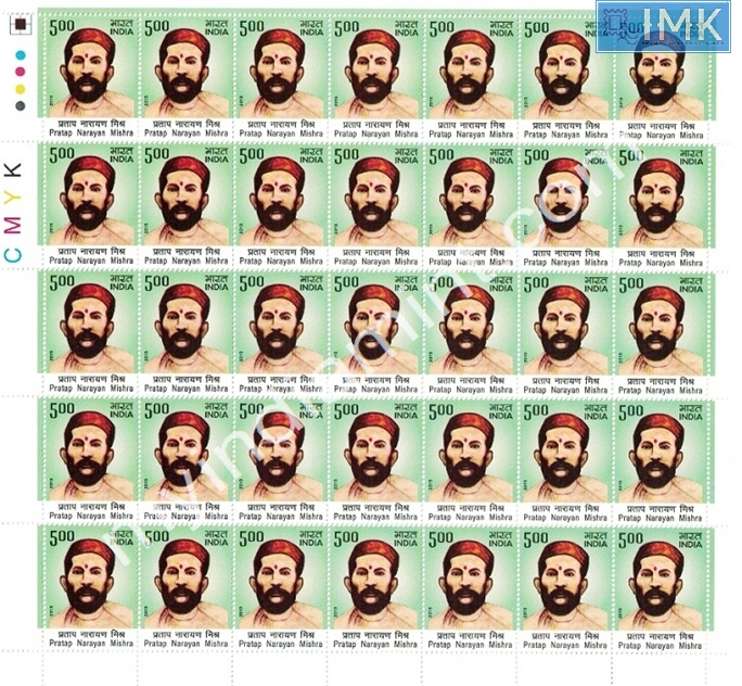 Lot 520 - Full Sheet 1b. Full Sheets @re1 (1997-2016) - Myindiamint Auction 7 Part 1 THE MARATHON - Day 1 (The Starting Nerves) Lot 520 - Full Sheet 1b. Full Sheets @re1 (1997-2016) - Myindiamint Auction 7 Part 1 THE MARATHON - Day 1 (The Starting Nerves)
