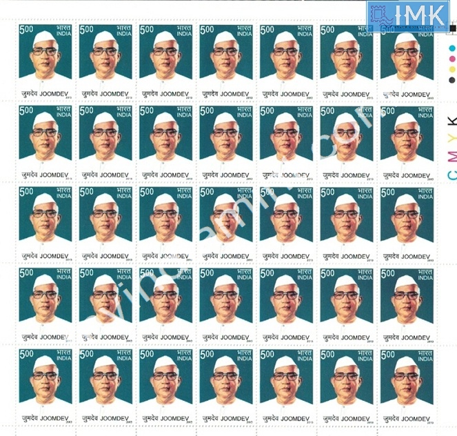Lot 521 - Full Sheet 1b. Full Sheets @re1 (1997-2016) - Myindiamint Auction 7 Part 1 THE MARATHON - Day 1 (The Starting Nerves) Lot 521 - Full Sheet 1b. Full Sheets @re1 (1997-2016) - Myindiamint Auction 7 Part 1 THE MARATHON - Day 1 (The Starting Nerves)