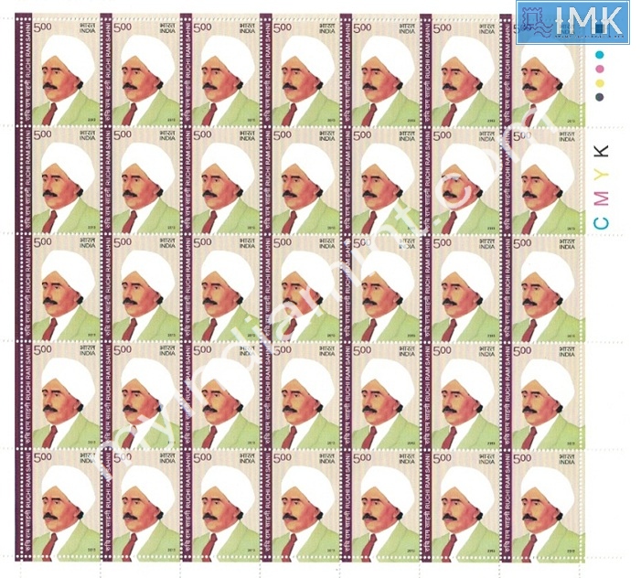 Lot 523 - Full Sheet 1b. Full Sheets @re1 (1997-2016) - Myindiamint Auction 7 Part 1 THE MARATHON - Day 1 (The Starting Nerves) Lot 523 - Full Sheet 1b. Full Sheets @re1 (1997-2016) - Myindiamint Auction 7 Part 1 THE MARATHON - Day 1 (The Starting Nerves)