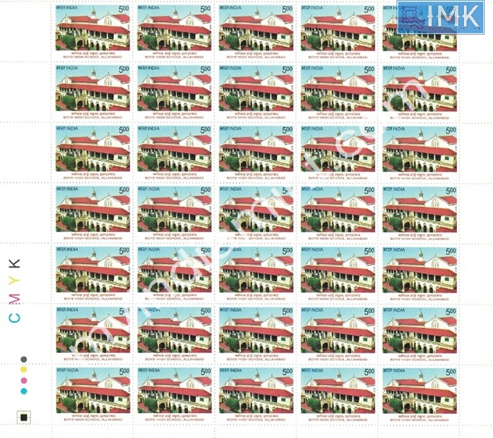 Lot 524 - Full Sheet 1b. Full Sheets @re1 (1997-2016) - Myindiamint Auction 7 Part 1 THE MARATHON - Day 1 (The Starting Nerves) Lot 524 - Full Sheet 1b. Full Sheets @re1 (1997-2016) - Myindiamint Auction 7 Part 1 THE MARATHON - Day 1 (The Starting Nerves)