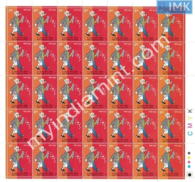 Lot 528 - Full Sheet 1b. Full Sheets @re1 (1997-2016) - Myindiamint Auction 7 Part 1 THE MARATHON - Day 1 (The Starting Nerves) Lot 528 - Full Sheet 1b. Full Sheets @re1 (1997-2016) - Myindiamint Auction 7 Part 1 THE MARATHON - Day 1 (The Starting Nerves)