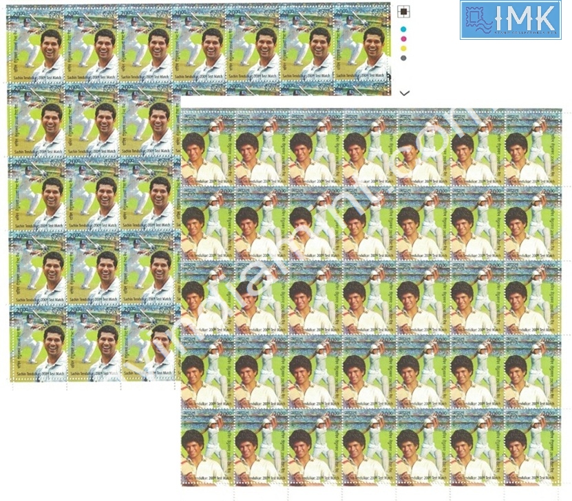 Lot 530 - Full Sheet 1b. Full Sheets @re1 (1997-2016) - Myindiamint Auction 7 Part 1 THE MARATHON - Day 1 (The Starting Nerves) Lot 530 - Full Sheet 1b. Full Sheets @re1 (1997-2016) - Myindiamint Auction 7 Part 1 THE MARATHON - Day 1 (The Starting Nerves)