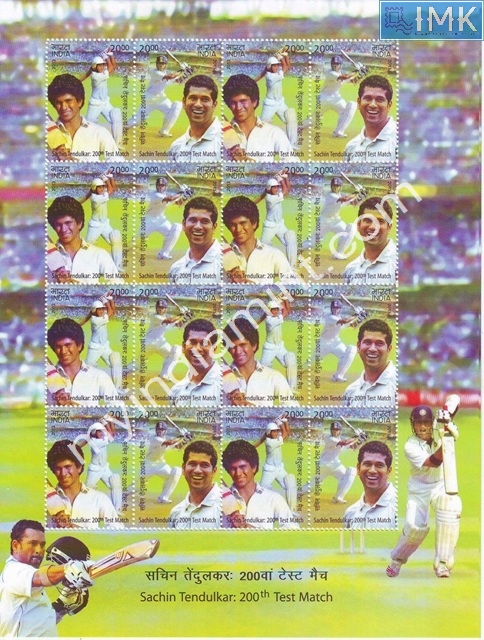 Lot 531 - Sheetlet 1b. Full Sheets @re1 (1997-2016) - Myindiamint Auction 7 Part 1 THE MARATHON - Day 1 (The Starting Nerves) Lot 531 - Sheetlet 1b. Full Sheets @re1 (1997-2016) - Myindiamint Auction 7 Part 1 THE MARATHON - Day 1 (The Starting Nerves)