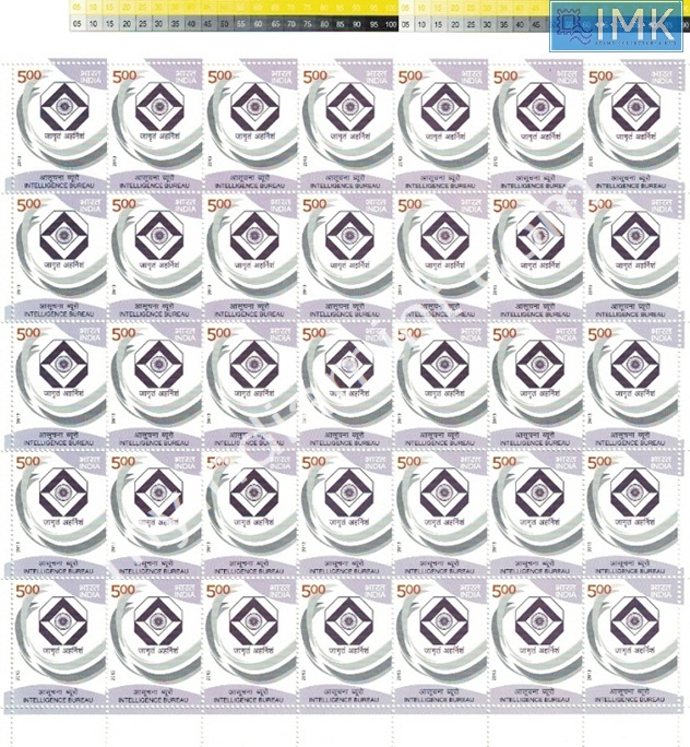 Lot 532 - Full Sheet 1b. Full Sheets @re1 (1997-2016) - Myindiamint Auction 7 Part 1 THE MARATHON - Day 1 (The Starting Nerves) Lot 532 - Full Sheet 1b. Full Sheets @re1 (1997-2016) - Myindiamint Auction 7 Part 1 THE MARATHON - Day 1 (The Starting Nerves)