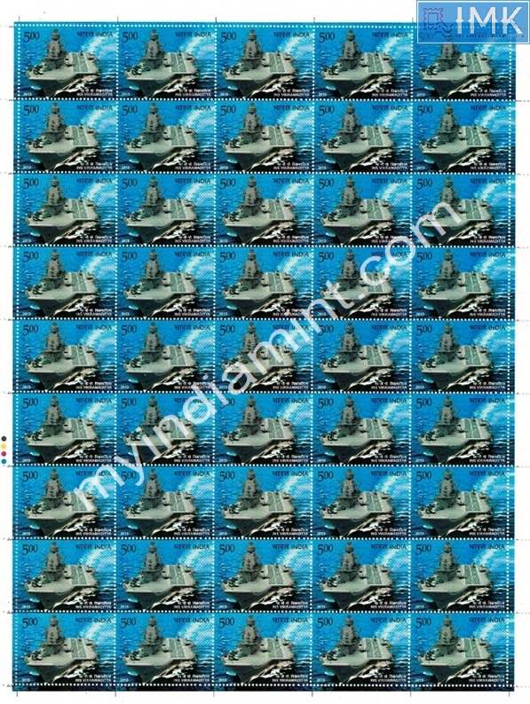 Lot 536 - Full Sheet 1b. Full Sheets @re1 (1997-2016) - Myindiamint Auction 7 Part 1 THE MARATHON - Day 1 (The Starting Nerves) Lot 536 - Full Sheet 1b. Full Sheets @re1 (1997-2016) - Myindiamint Auction 7 Part 1 THE MARATHON - Day 1 (The Starting Nerves)