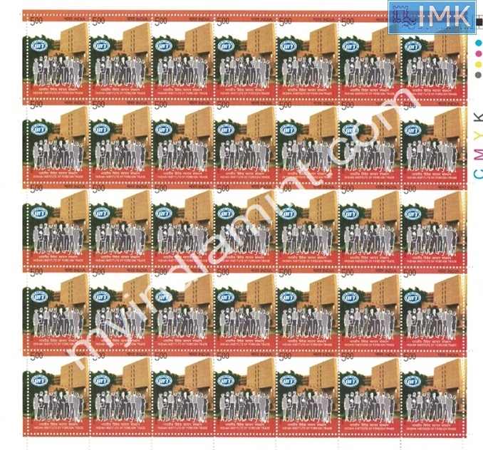 Lot 537 - Full Sheet 1b. Full Sheets @re1 (1997-2016) - Myindiamint Auction 7 Part 1 THE MARATHON - Day 1 (The Starting Nerves) Lot 537 - Full Sheet 1b. Full Sheets @re1 (1997-2016) - Myindiamint Auction 7 Part 1 THE MARATHON - Day 1 (The Starting Nerves)