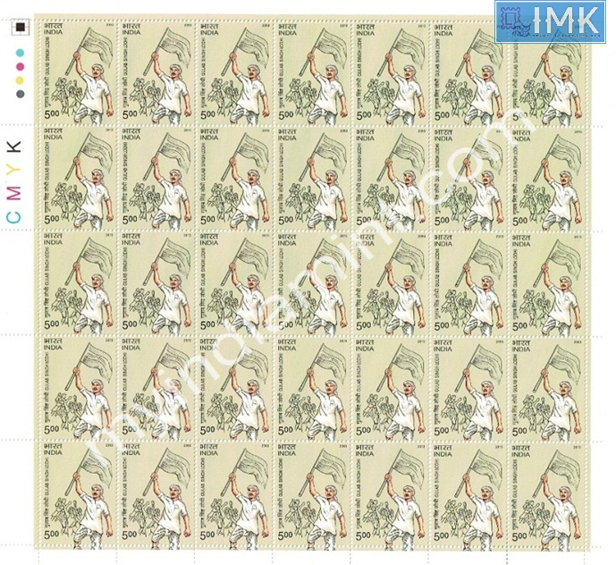 Lot 539 - Full Sheet 1b. Full Sheets @re1 (1997-2016) - Myindiamint Auction 7 Part 1 THE MARATHON - Day 1 (The Starting Nerves) Lot 539 - Full Sheet 1b. Full Sheets @re1 (1997-2016) - Myindiamint Auction 7 Part 1 THE MARATHON - Day 1 (The Starting Nerves)