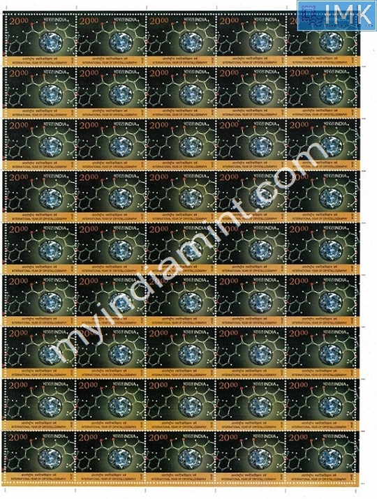 Lot 543 - Full Sheet 1b. Full Sheets @re1 (1997-2016) - Myindiamint Auction 7 Part 1 THE MARATHON - Day 1 (The Starting Nerves) Lot 543 - Full Sheet 1b. Full Sheets @re1 (1997-2016) - Myindiamint Auction 7 Part 1 THE MARATHON - Day 1 (The Starting Nerves)