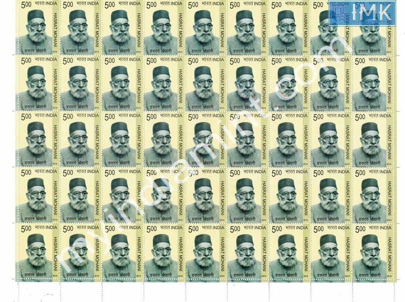 Lot 546 - Full Sheet 1b. Full Sheets @re1 (1997-2016) - Myindiamint Auction 7 Part 1 THE MARATHON - Day 1 (The Starting Nerves) Lot 546 - Full Sheet 1b. Full Sheets @re1 (1997-2016) - Myindiamint Auction 7 Part 1 THE MARATHON - Day 1 (The Starting Nerves)