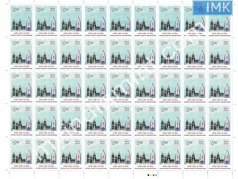 Lot 547 - Full Sheet 1b. Full Sheets @re1 (1997-2016) - Myindiamint Auction 7 Part 1 THE MARATHON - Day 1 (The Starting Nerves) Lot 547 - Full Sheet 1b. Full Sheets @re1 (1997-2016) - Myindiamint Auction 7 Part 1 THE MARATHON - Day 1 (The Starting Nerves)
