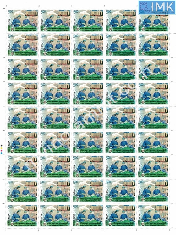 Lot 548 - Full Sheet 1b. Full Sheets @re1 (1997-2016) - Myindiamint Auction 7 Part 1 THE MARATHON - Day 1 (The Starting Nerves) Lot 548 - Full Sheet 1b. Full Sheets @re1 (1997-2016) - Myindiamint Auction 7 Part 1 THE MARATHON - Day 1 (The Starting Nerves)