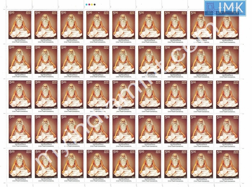 Lot 549 - Full Sheet 1b. Full Sheets @re1 (1997-2016) - Myindiamint Auction 7 Part 1 THE MARATHON - Day 1 (The Starting Nerves) Lot 549 - Full Sheet 1b. Full Sheets @re1 (1997-2016) - Myindiamint Auction 7 Part 1 THE MARATHON - Day 1 (The Starting Nerves)