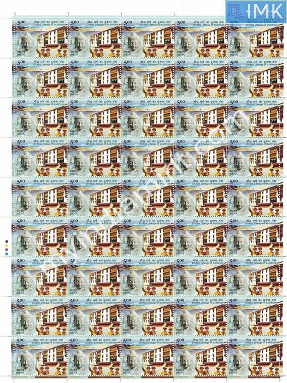 Lot 550 - Full Sheet 1b. Full Sheets @re1 (1997-2016) - Myindiamint Auction 7 Part 1 THE MARATHON - Day 1 (The Starting Nerves) Lot 550 - Full Sheet 1b. Full Sheets @re1 (1997-2016) - Myindiamint Auction 7 Part 1 THE MARATHON - Day 1 (The Starting Nerves)