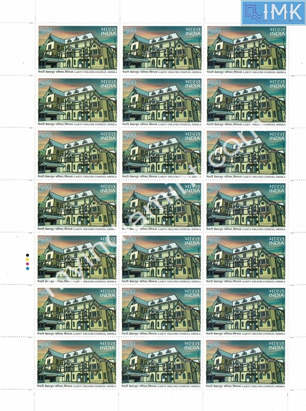 Lot 551 - Full Sheet 1b. Full Sheets @re1 (1997-2016) - Myindiamint Auction 7 Part 1 THE MARATHON - Day 1 (The Starting Nerves) Lot 551 - Full Sheet 1b. Full Sheets @re1 (1997-2016) - Myindiamint Auction 7 Part 1 THE MARATHON - Day 1 (The Starting Nerves)
