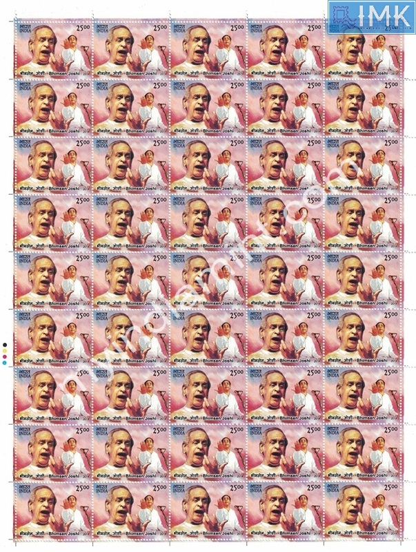 Lot 553 - Full Sheet 1b. Full Sheets @re1 (1997-2016) - Myindiamint Auction 7 Part 1 THE MARATHON - Day 1 (The Starting Nerves) Lot 553 - Full Sheet 1b. Full Sheets @re1 (1997-2016) - Myindiamint Auction 7 Part 1 THE MARATHON - Day 1 (The Starting Nerves)