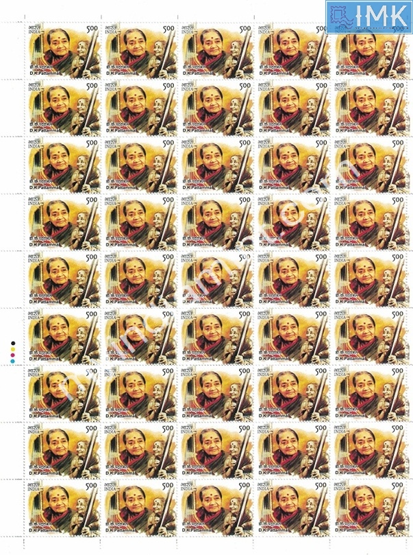 Lot 554 - Full Sheet 1b. Full Sheets @re1 (1997-2016) - Myindiamint Auction 7 Part 1 THE MARATHON - Day 1 (The Starting Nerves) Lot 554 - Full Sheet 1b. Full Sheets @re1 (1997-2016) - Myindiamint Auction 7 Part 1 THE MARATHON - Day 1 (The Starting Nerves)