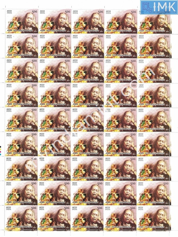 Lot 555 - Full Sheet 1b. Full Sheets @re1 (1997-2016) - Myindiamint Auction 7 Part 1 THE MARATHON - Day 1 (The Starting Nerves) Lot 555 - Full Sheet 1b. Full Sheets @re1 (1997-2016) - Myindiamint Auction 7 Part 1 THE MARATHON - Day 1 (The Starting Nerves)