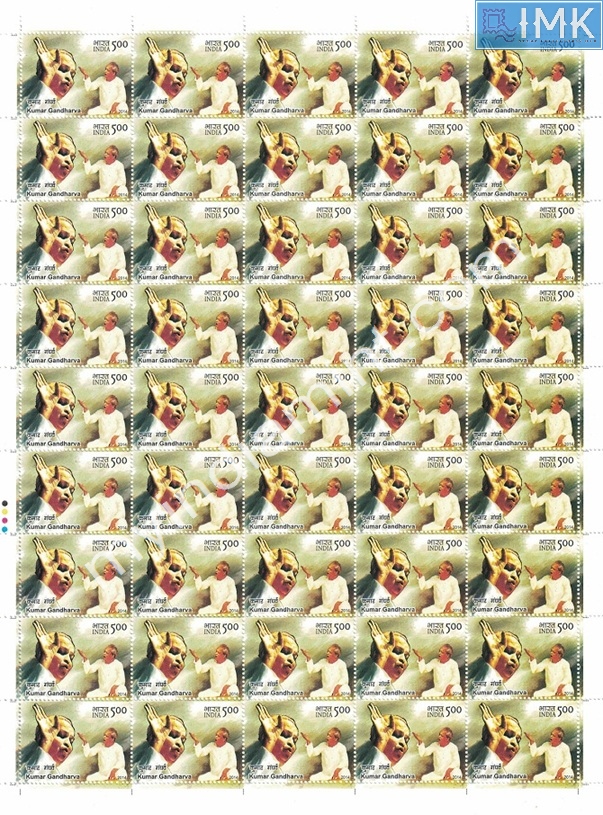 Lot 556 - Full Sheet 1b. Full Sheets @re1 (1997-2016) - Myindiamint Auction 7 Part 1 THE MARATHON - Day 1 (The Starting Nerves) Lot 556 - Full Sheet 1b. Full Sheets @re1 (1997-2016) - Myindiamint Auction 7 Part 1 THE MARATHON - Day 1 (The Starting Nerves)