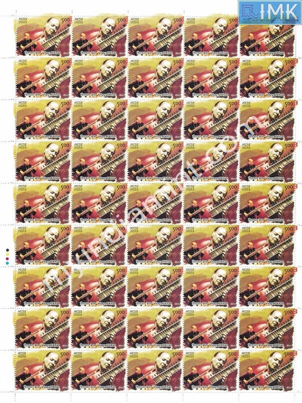 Lot 557 - Full Sheet 1b. Full Sheets @re1 (1997-2016) - Myindiamint Auction 7 Part 1 THE MARATHON - Day 1 (The Starting Nerves) Lot 557 - Full Sheet 1b. Full Sheets @re1 (1997-2016) - Myindiamint Auction 7 Part 1 THE MARATHON - Day 1 (The Starting Nerves)