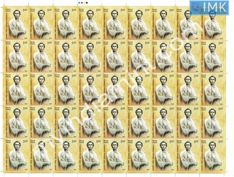 Lot 560 - Full Sheet 1b. Full Sheets @re1 (1997-2016) - Myindiamint Auction 7 Part 1 THE MARATHON - Day 1 (The Starting Nerves) Lot 560 - Full Sheet 1b. Full Sheets @re1 (1997-2016) - Myindiamint Auction 7 Part 1 THE MARATHON - Day 1 (The Starting Nerves)