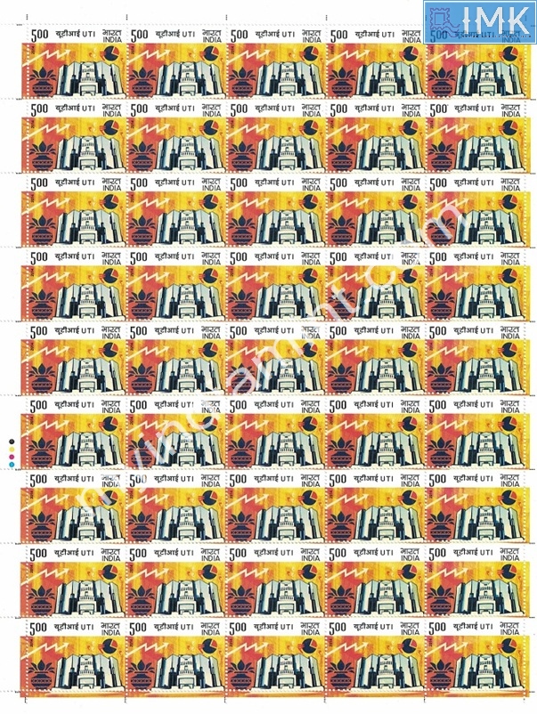 Lot 562 - Full Sheet 1b. Full Sheets @re1 (1997-2016) - Myindiamint Auction 7 Part 1 THE MARATHON - Day 1 (The Starting Nerves) Lot 562 - Full Sheet 1b. Full Sheets @re1 (1997-2016) - Myindiamint Auction 7 Part 1 THE MARATHON - Day 1 (The Starting Nerves)