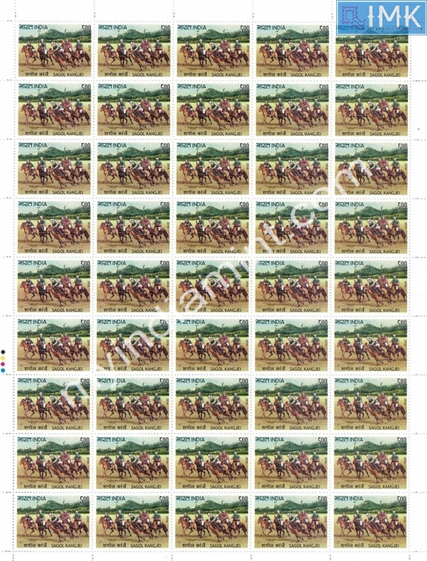 Lot 563 - Full Sheet 1b. Full Sheets @re1 (1997-2016) - Myindiamint Auction 7 Part 1 THE MARATHON - Day 1 (The Starting Nerves) Lot 563 - Full Sheet 1b. Full Sheets @re1 (1997-2016) - Myindiamint Auction 7 Part 1 THE MARATHON - Day 1 (The Starting Nerves)