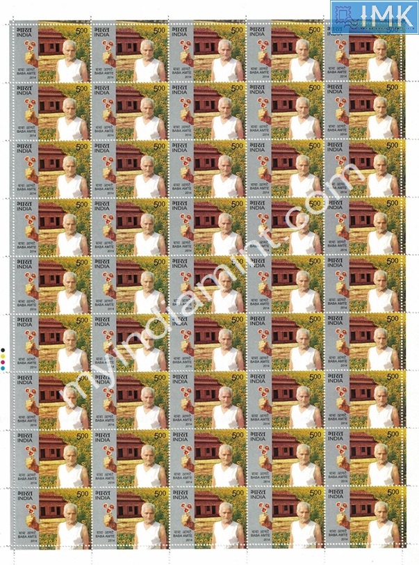 Lot 565 - Full Sheet 1b. Full Sheets @re1 (1997-2016) - Myindiamint Auction 7 Part 1 THE MARATHON - Day 1 (The Starting Nerves) Lot 565 - Full Sheet 1b. Full Sheets @re1 (1997-2016) - Myindiamint Auction 7 Part 1 THE MARATHON - Day 1 (The Starting Nerves)