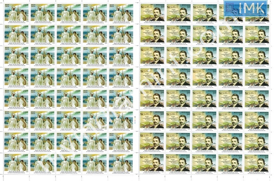 Lot 566 - Full Sheet 1b. Full Sheets @re1 (1997-2016) - Myindiamint Auction 7 Part 1 THE MARATHON - Day 1 (The Starting Nerves) Lot 566 - Full Sheet 1b. Full Sheets @re1 (1997-2016) - Myindiamint Auction 7 Part 1 THE MARATHON - Day 1 (The Starting Nerves)