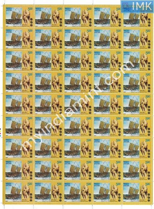 Lot 569 - Full Sheet 1b. Full Sheets @re1 (1997-2016) - Myindiamint Auction 7 Part 1 THE MARATHON - Day 1 (The Starting Nerves) Lot 569 - Full Sheet 1b. Full Sheets @re1 (1997-2016) - Myindiamint Auction 7 Part 1 THE MARATHON - Day 1 (The Starting Nerves)