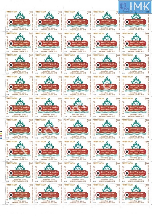 Lot 574 - Full Sheet 1b. Full Sheets @re1 (1997-2016) - Myindiamint Auction 7 Part 1 THE MARATHON - Day 1 (The Starting Nerves) Lot 574 - Full Sheet 1b. Full Sheets @re1 (1997-2016) - Myindiamint Auction 7 Part 1 THE MARATHON - Day 1 (The Starting Nerves)