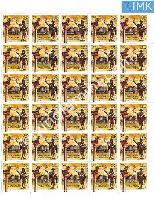 Lot 575 - Full Sheet 1b. Full Sheets @re1 (1997-2016) - Myindiamint Auction 7 Part 1 THE MARATHON - Day 1 (The Starting Nerves) Lot 575 - Full Sheet 1b. Full Sheets @re1 (1997-2016) - Myindiamint Auction 7 Part 1 THE MARATHON - Day 1 (The Starting Nerves)