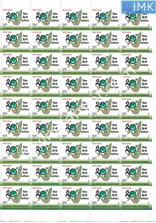 Lot 577 - Full Sheet 1b. Full Sheets @re1 (1997-2016) - Myindiamint Auction 7 Part 1 THE MARATHON - Day 1 (The Starting Nerves) Lot 577 - Full Sheet 1b. Full Sheets @re1 (1997-2016) - Myindiamint Auction 7 Part 1 THE MARATHON - Day 1 (The Starting Nerves)