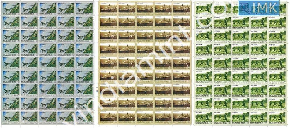Lot 578 - Full Sheet 1b. Full Sheets @re1 (1997-2016) - Myindiamint Auction 7 Part 1 THE MARATHON - Day 1 (The Starting Nerves) Lot 578 - Full Sheet 1b. Full Sheets @re1 (1997-2016) - Myindiamint Auction 7 Part 1 THE MARATHON - Day 1 (The Starting Nerves)