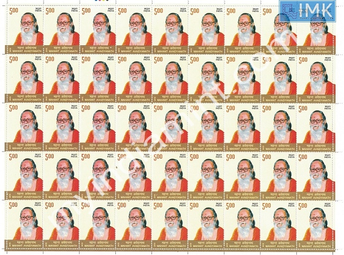 Lot 579 - Full Sheet 1b. Full Sheets @re1 (1997-2016) - Myindiamint Auction 7 Part 1 THE MARATHON - Day 1 (The Starting Nerves) Lot 579 - Full Sheet 1b. Full Sheets @re1 (1997-2016) - Myindiamint Auction 7 Part 1 THE MARATHON - Day 1 (The Starting Nerves)