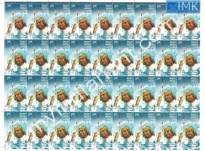 Lot 581 - Full Sheet 1b. Full Sheets @re1 (1997-2016) - Myindiamint Auction 7 Part 1 THE MARATHON - Day 1 (The Starting Nerves) Lot 581 - Full Sheet 1b. Full Sheets @re1 (1997-2016) - Myindiamint Auction 7 Part 1 THE MARATHON - Day 1 (The Starting Nerves)